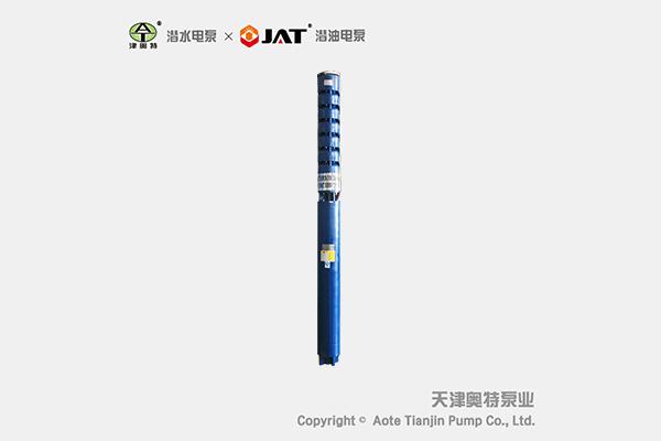 250QJ深井潛水泵