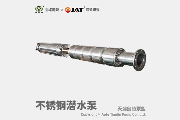 中交第三航務(wù)-海水潛水泵