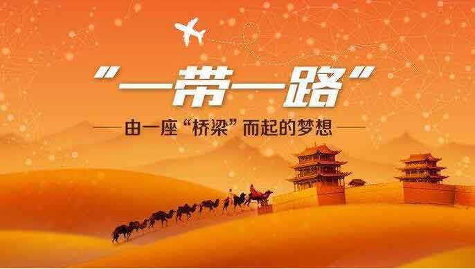 奧特泵業(yè)揚(yáng)帆”一帶一路“