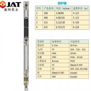 YQY型潛油電機-耐高溫-耐腐蝕性潛油電泵電機_奧特泵業(yè)制造