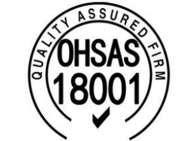 OHSAS18001職業(yè)健康安全管理認(rèn)證