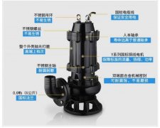 潛水排污泵是潛水泵還是污水泵？